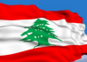 亚投行批准黎巴嫩加入 成员将增至87个