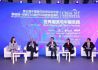 第五届中国责任投资论坛召开 融绿-财新ESG美好50指数首发