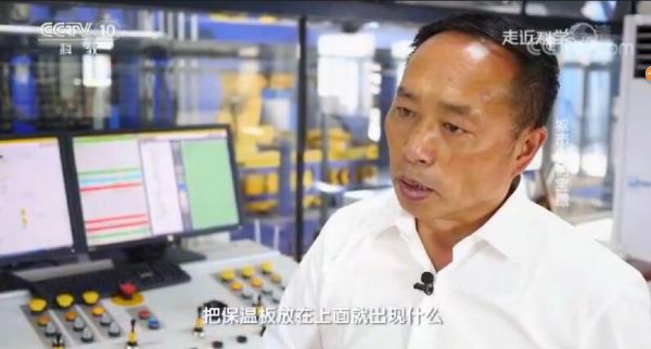 央视十套《走进科学》栏目采访民革党员、恒远公司的董事长邓兴贵。