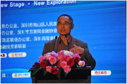 香港科技大学计算机科学与工程系主任、国际人工智能协会主席、微众银行独立董事杨强