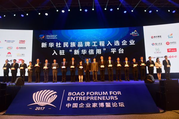 微信图片_20171212114301