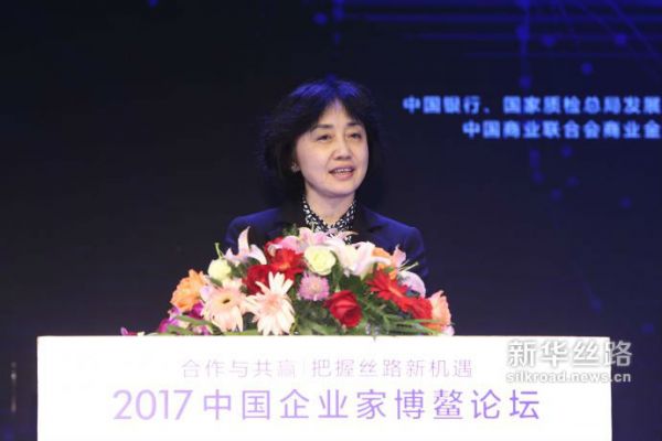 亚洲金融合作协会副秘书长赵险峰