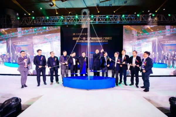 12月17日，新时代“一带一路”闽商国际化之路峰会的活动现场。