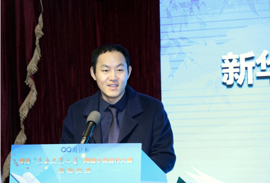 新华社中国经济信息社上海中心主任梁智勇介绍大赛评审、章程与奖项设置。