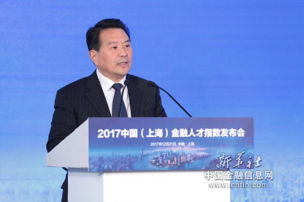 上海金融业联合会常务副理事长季文冠致辞0