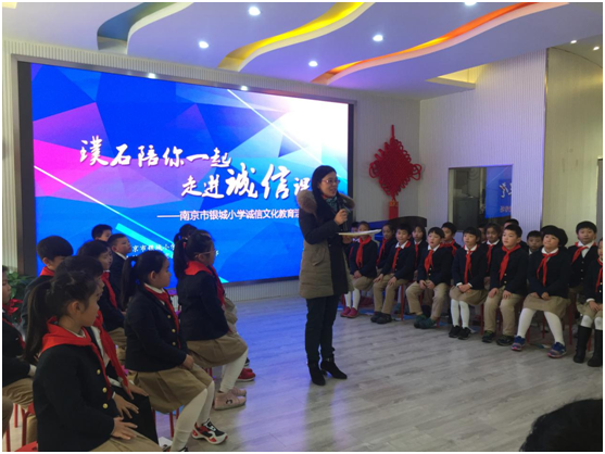 上图为南京市银城小学副校长吴芸发表致辞