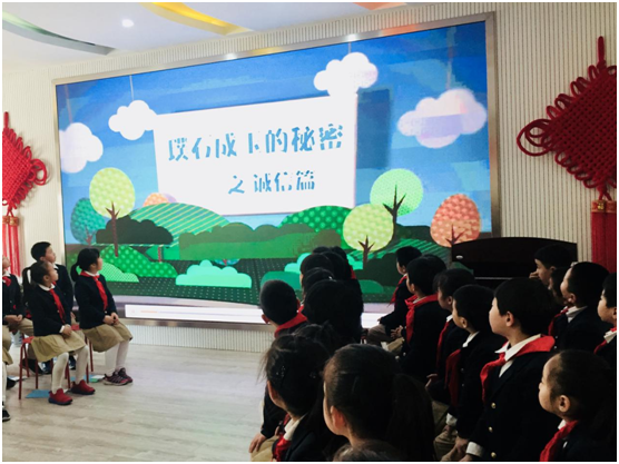 上图观看银城小学“璞石成玉的秘密之诚信篇”自制宣传片