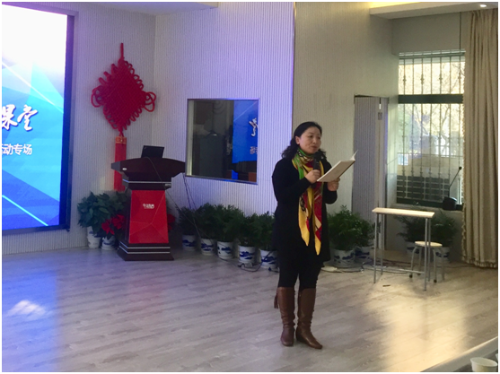 上图为南京德育工作带头人韩芳讲评《诚信在心中》主题班会