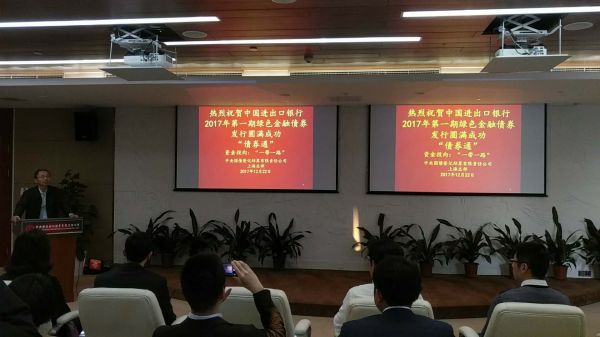 微信图片_20171222173206