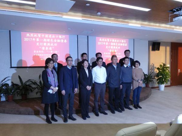 微信图片_20171222173333