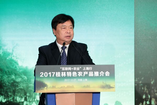 广西壮族自治区桂林市人民政府副市长谢灵忠发言