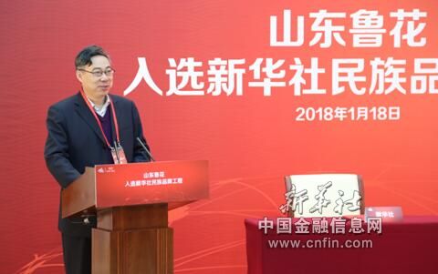 上海社会科学院学者、上海品牌发展研究中心执行主任姜卫红演讲