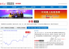 中国金融信息网新华指数频道正式上线