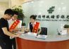 天津银行业2017消费者权益保护十佳优秀团队——中国邮政储蓄银行天津分行
