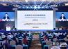 《中国酒行业信用发展报告（2018）》发布 推动行业信用体系建设