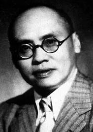 张嘉璈（1889-1979），字公权，上海宝山人，1914年任中国银行上海分行副经理，1917年任中国银行副总裁，1928年至1935年任中国银行总经理，被誉为“中国现代银行之父”。