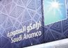 美媒：沙特阿美考虑出售管道业务部分股权