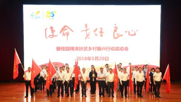 微信图片_20180521090037
