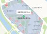 2018年中国城市信用建设高峰论坛交通指南