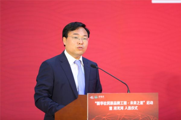 柳中辉
