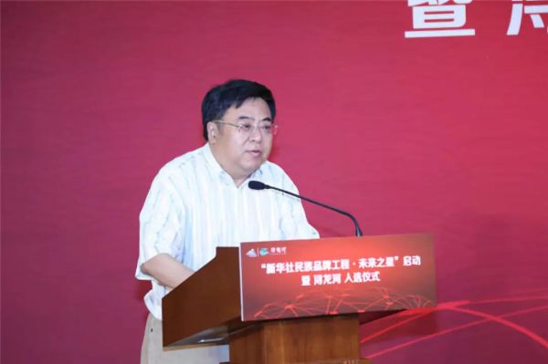 中国传媒大学广告学院党委书记刘灵致辞