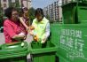 上海立法规范管理生活垃圾 不按规定投放将受惩处  