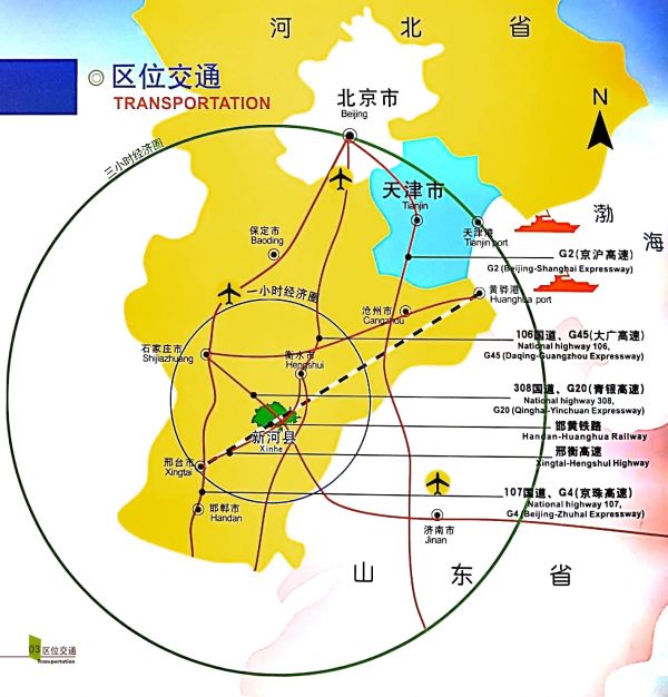 新河县-位置图
