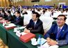 中国城市信用建设高峰论坛在福州举行