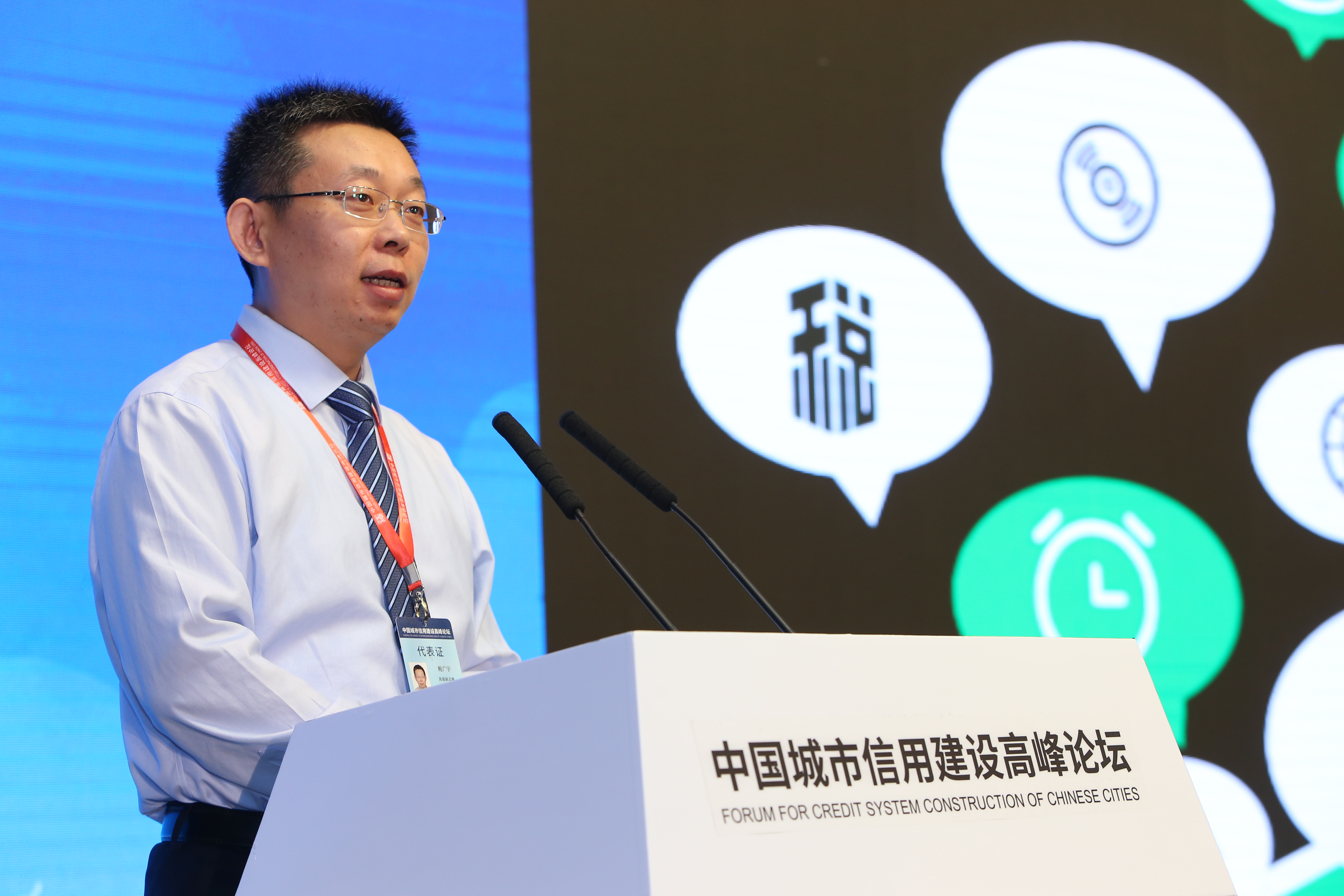 王吉如摄福建省国家税务局党组成员,副局长林国镜发言.