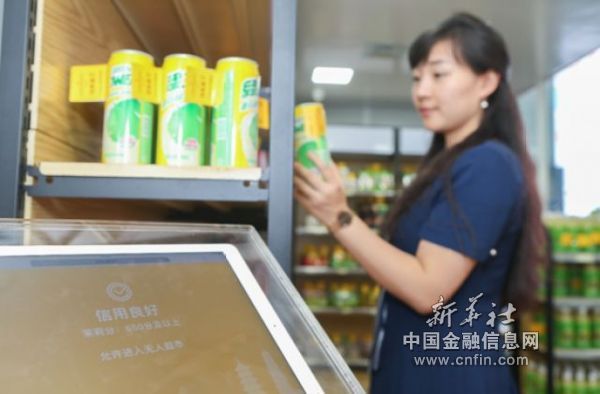 2018年6月，顾客在福州一家无人超市里挑选商品。王吉如摄