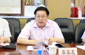 中国人民银行上海总部副巡视员兼金融服务一部主任季家友发言