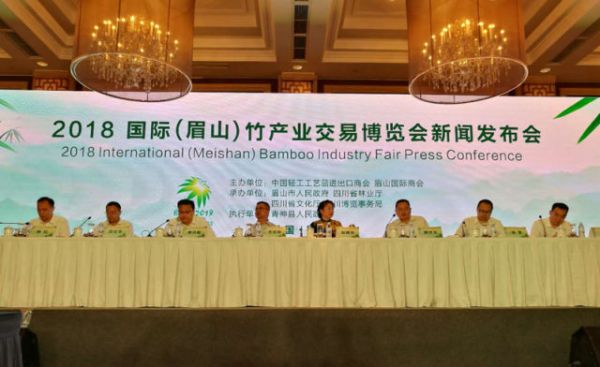 2018国际（眉山）竹产业交易博览会将在四川举办