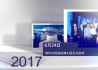 【视频】新华社民族品牌工程的365天