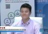 【新华信用专访】李宝惠：信用中国建设将助推企业发展创新