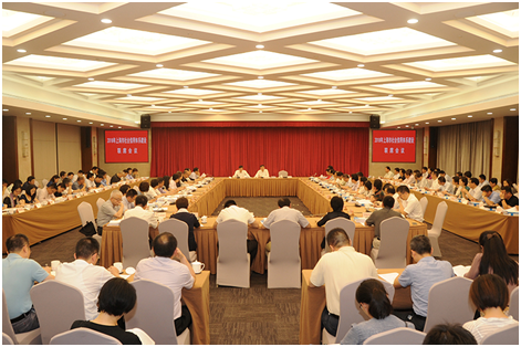 上海市社会信用体系建设联席会议现场