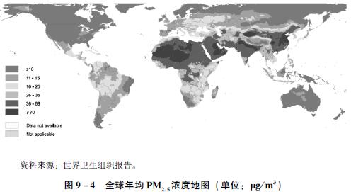 全球年均PM2郾5 浓度地图