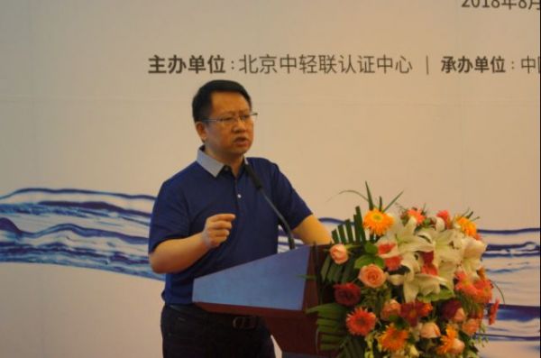 海尔施特劳斯水设备有限公司刘建军总经理发表讲话