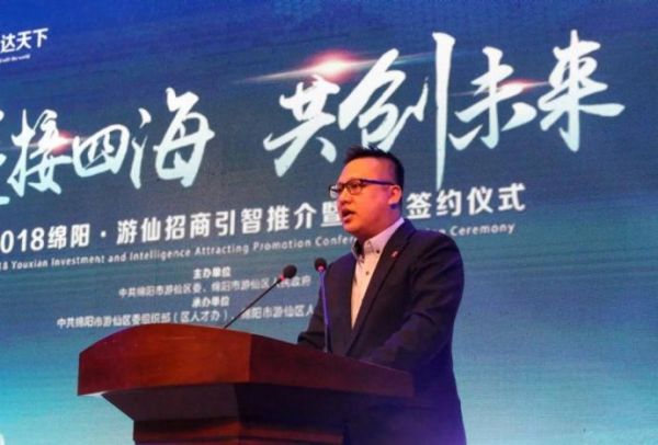 19全港商会副会长魏志伟作交流发言。