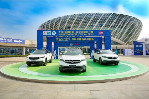 东风公司为2018东风汽车·武汉网球公开赛提供赛事用车