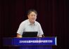 刘磊：义乌将信用分作为实施联合奖惩和“信易+”项目的主要载体和依据