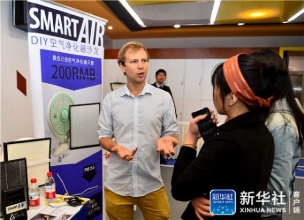 3↑10月13日，观众在一家科技公司的展位上了解DIY空气净化器。新华社记者罗晓光摄