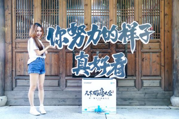 在全国首届天下码商大会上，支付宝宣布升级码商成长计划，将为1亿小微经营者提供数字化经营工具