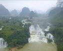 亚洲第一大跨国瀑布成为5A级景区