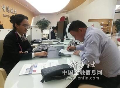 客户正在中国银行网点办理业务