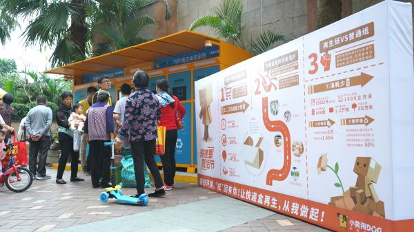 双十一后的第一个周末，小黄狗在深圳某小区迎来了大批投递居民。