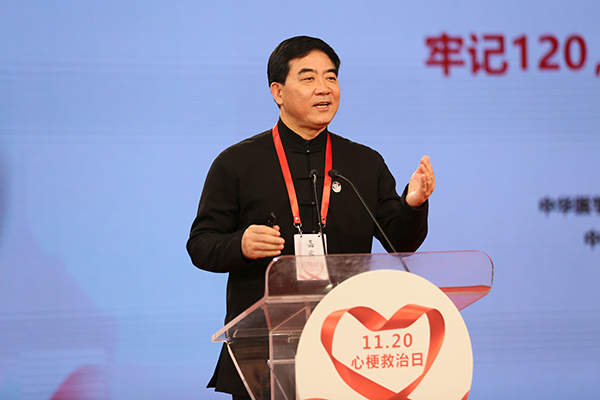中国心血管健康联盟主席葛均波主题演讲