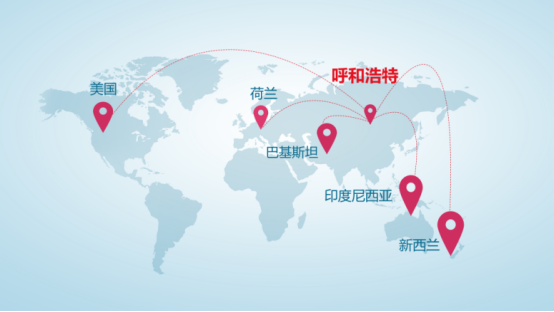 伊利全球化布局覆盖多个国家和地区