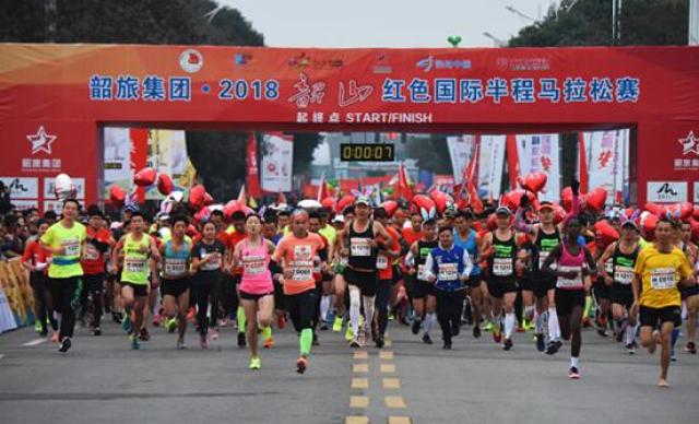 韶山红色国际马拉松赛鸣枪开跑。