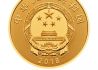 央行11月30日发行广西壮族自治区成立60周年金银纪念币