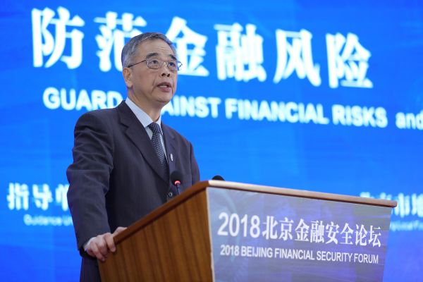 李东荣  中国互联网金融协会会长